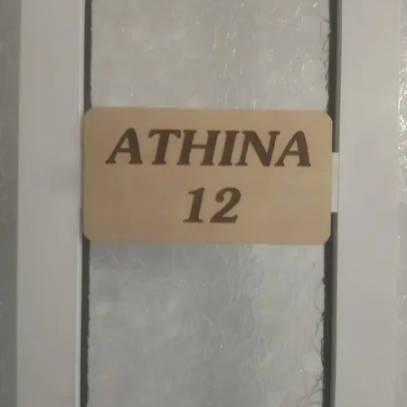 Pelekan And Athina 12 Pefkochori